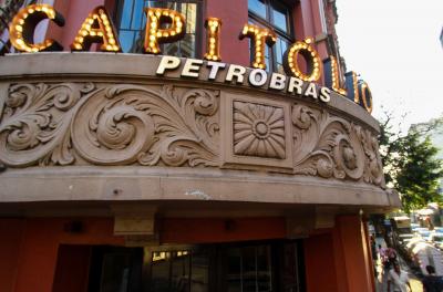 Cinemateca Capitólio Petrobras